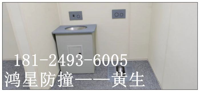 軟包安全防撞洗手臺