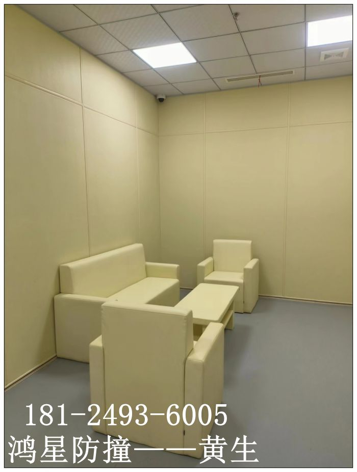 紀委監(jiān)委留置室墻面防撞軟包裝修標準規(guī)范
