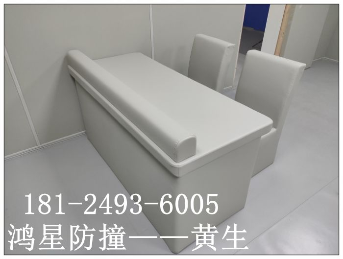 詢問間軟包桌椅防撞墻面阻燃軟包