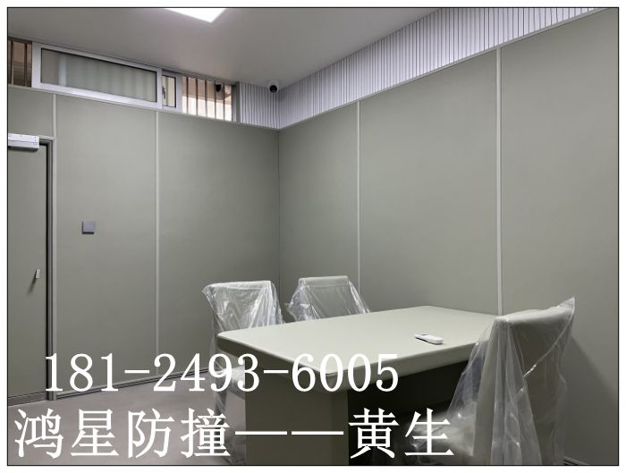 監察委談話室防撞軟包墻面建設標準