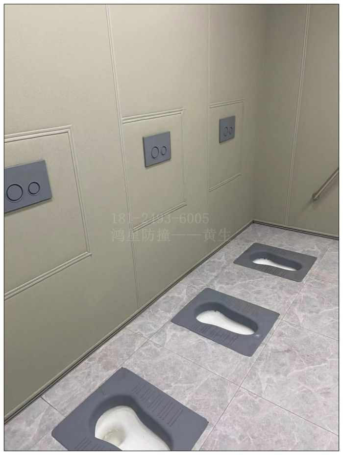 留置談話室防撞硅膠軟包蹲便器