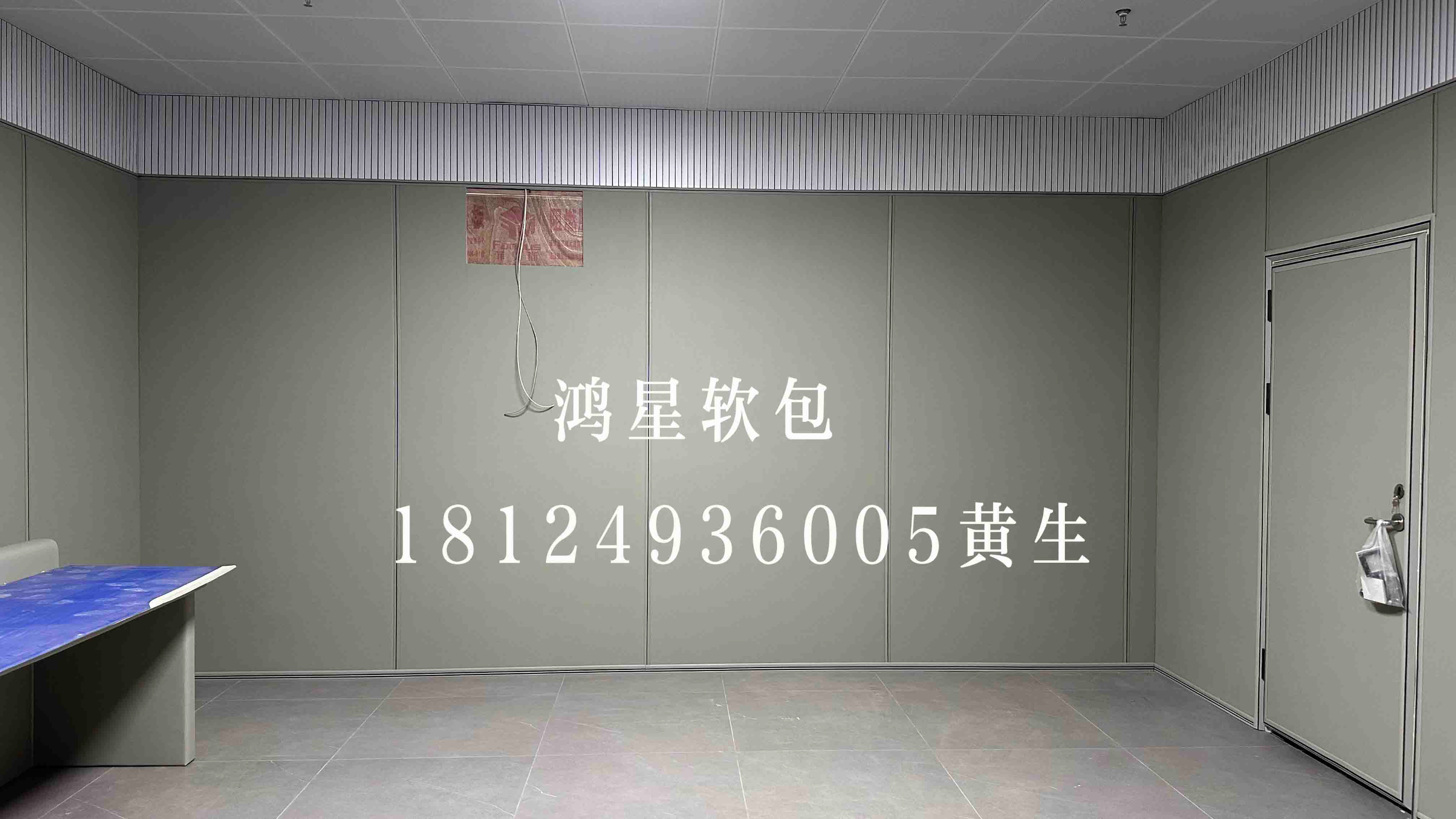 紀(jì)委談話室防撞軟包的安裝實(shí)例圖