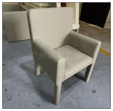 辦案區留置室談話室雙扶手防撞軟包椅子