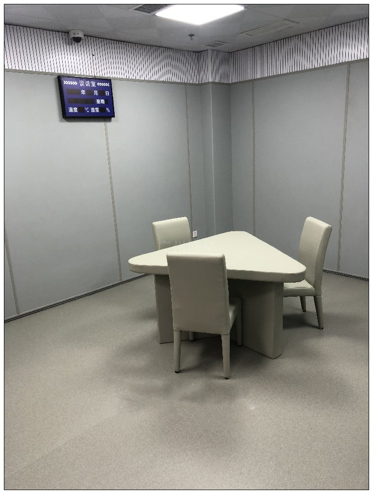 公檢法紀委留置談話室防撞三角桌